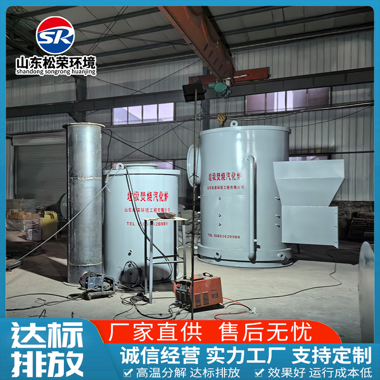 钦州市宠物焚烧炉垃圾焚烧炉 - 排名
